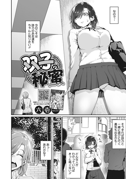 S011akamj01701pl