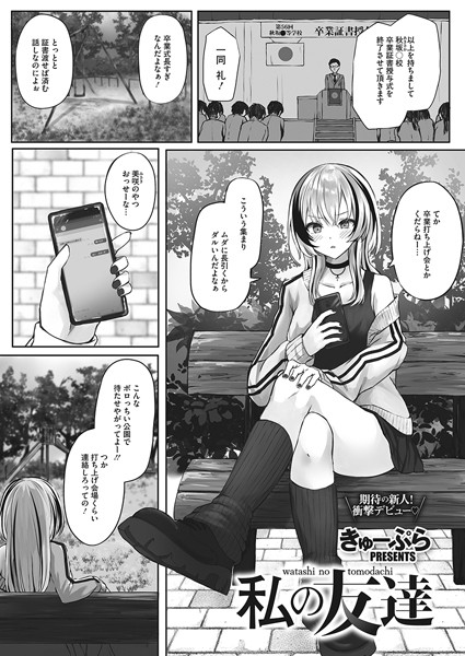 S011akamj01708pl
