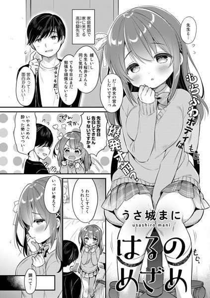 S152asikr00072pl
