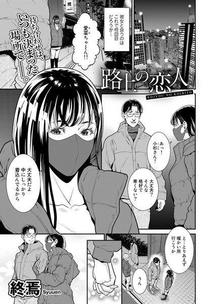 S152asikr00117pl